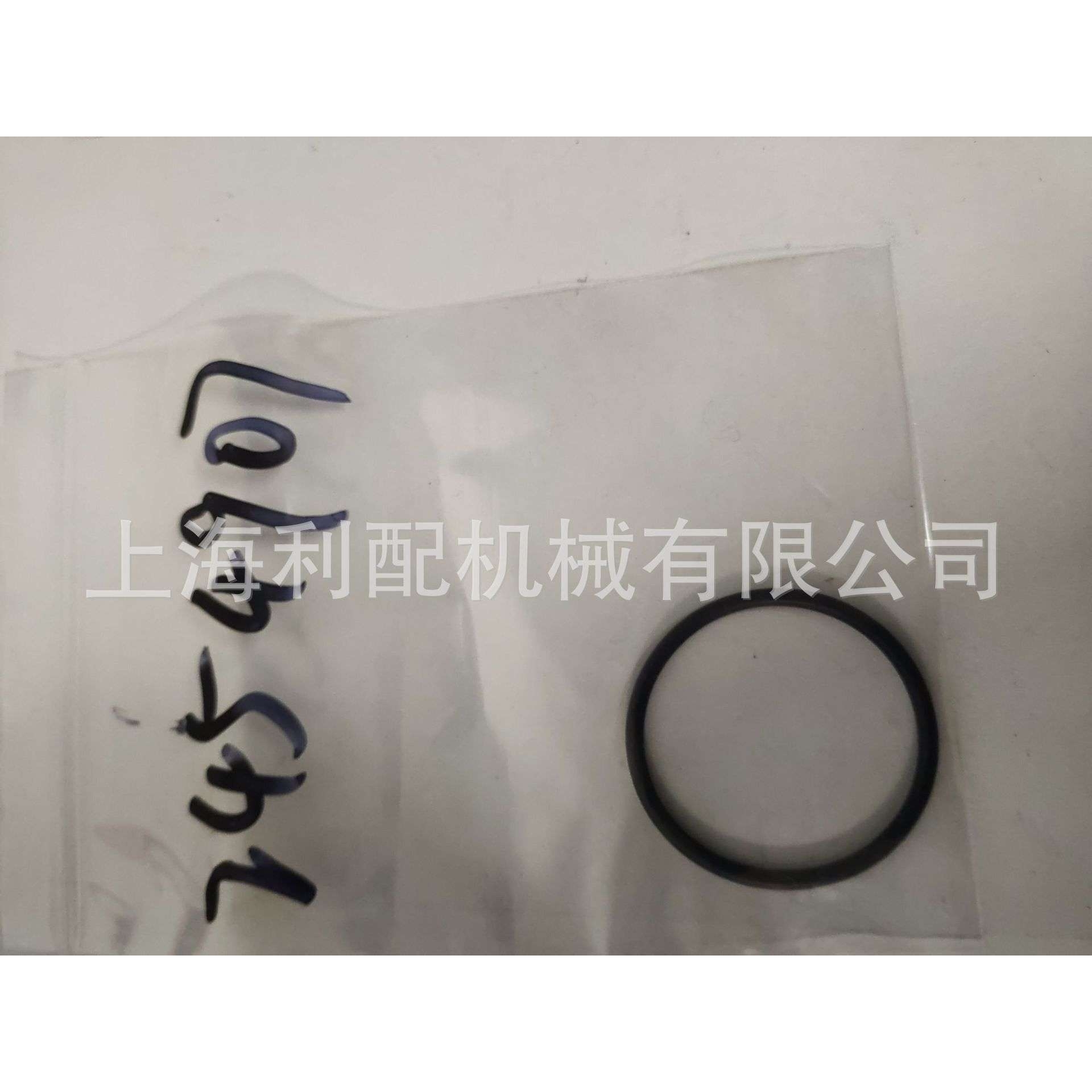 2454907卡特 O 形密封圈  245-4907