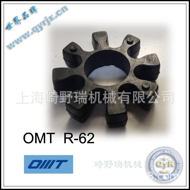 OMT联轴器 弹性体R-62 ND65B+ND65PU1P ND8 ND11 ND7 ND10 ND13