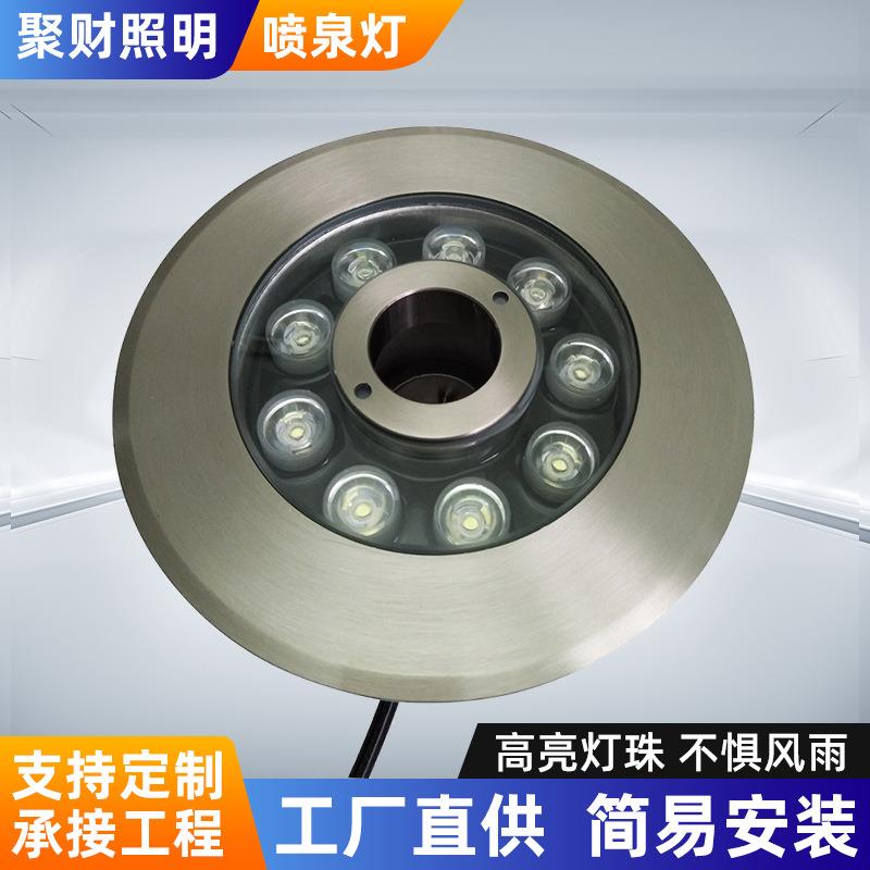 LED喷泉灯水池灯池塘水下灯水泡灯 12V24V七彩水景灯水底装饰灯