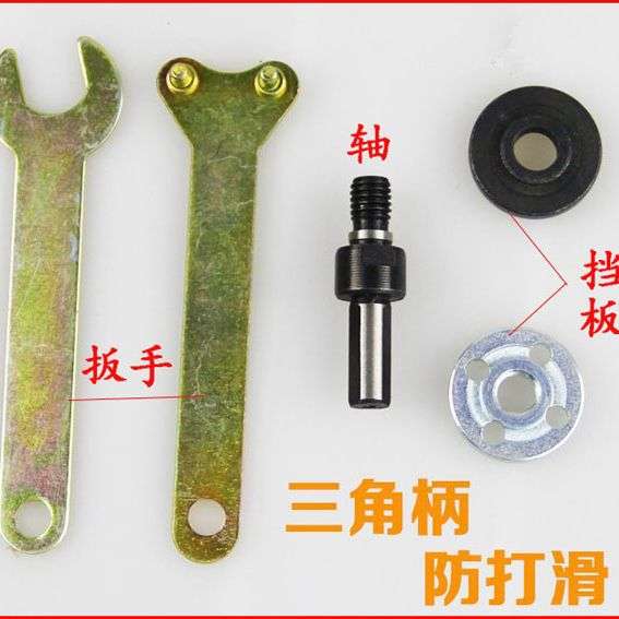 电钻转角磨机 转换角磨机连接杆切割机抛光打磨连接杆