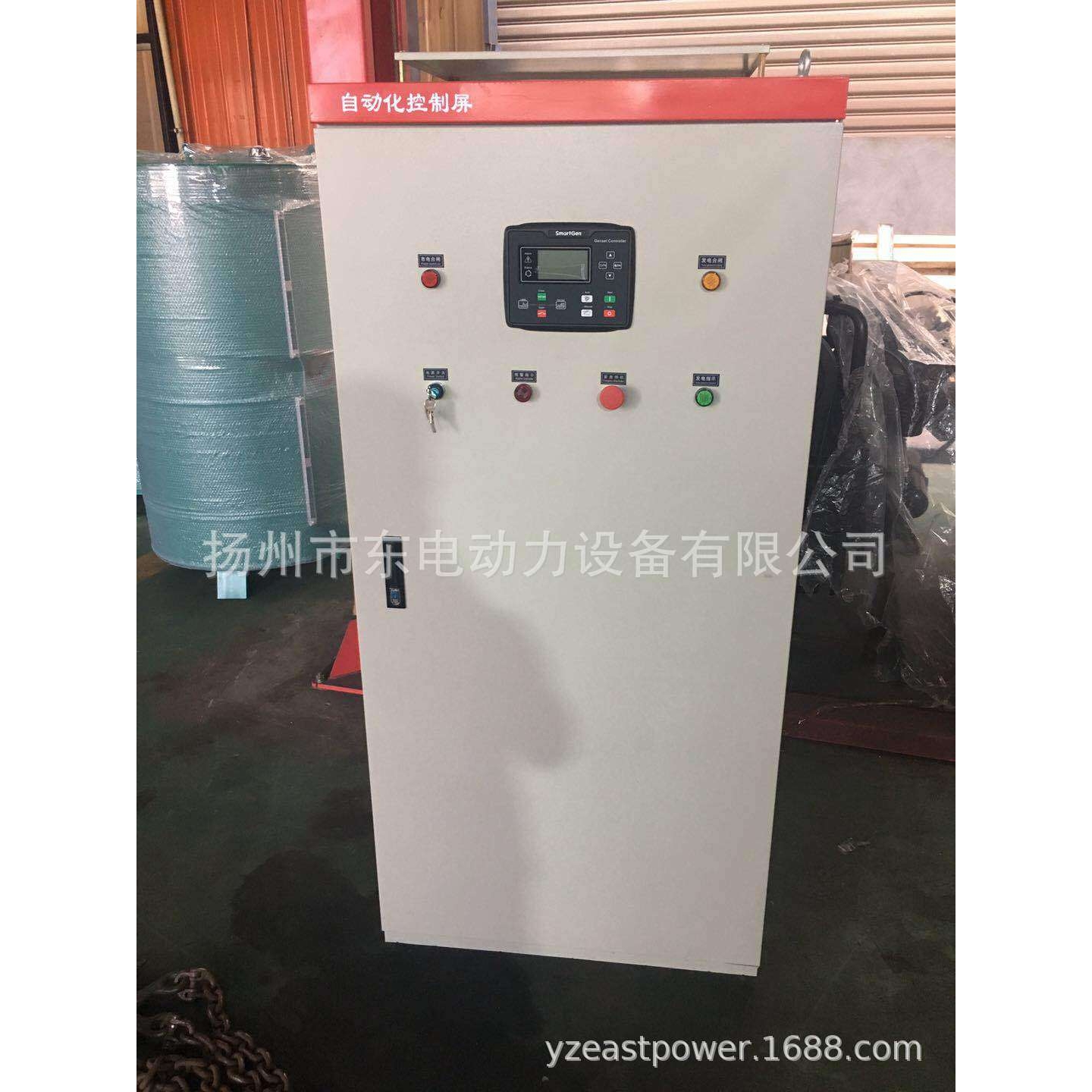 众智HGM6110N控制器全自动 ATS柜 柴油发电机组 双电源自动切换柜