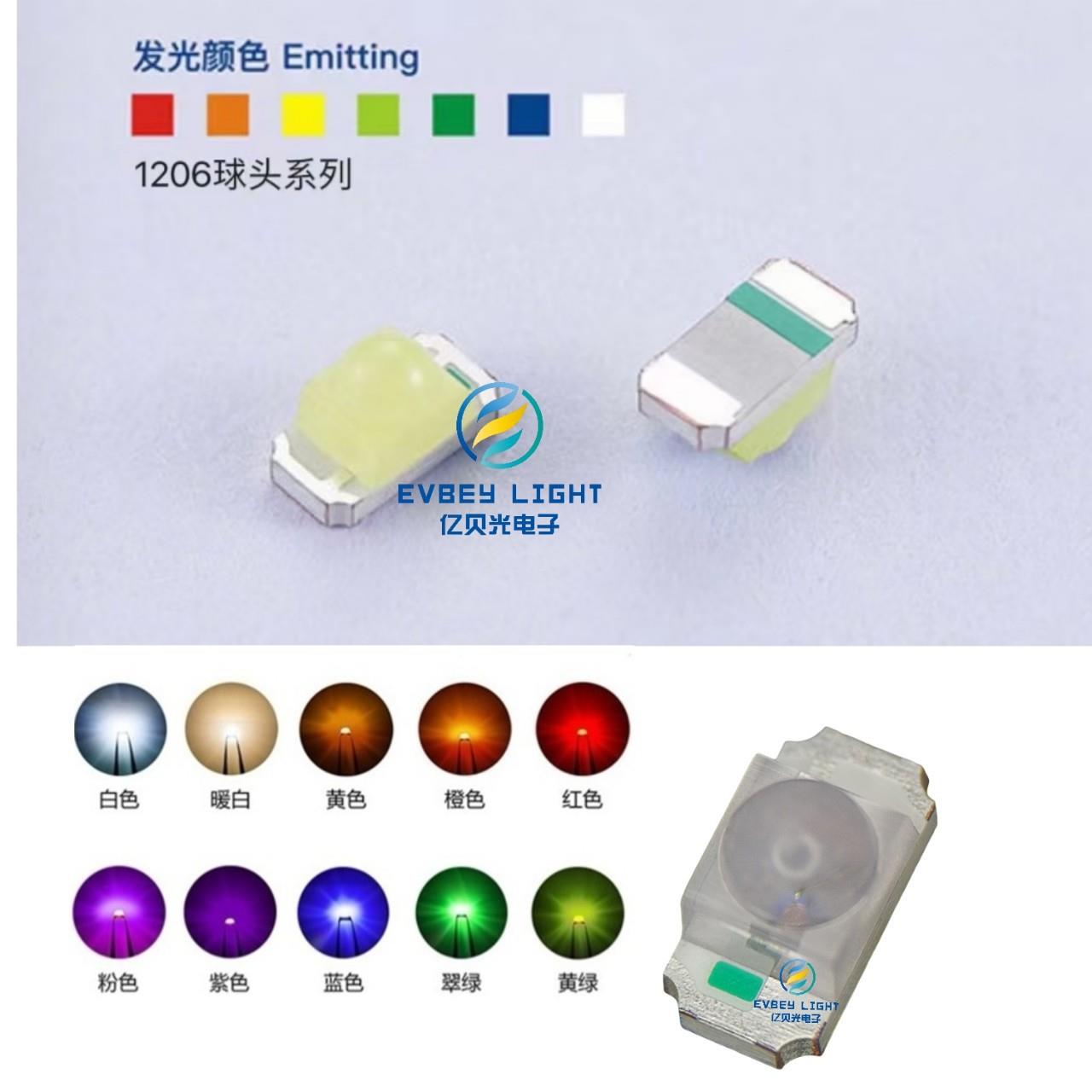 贴片1206球头黄光灯珠 贴片1206凸头黄灯 1206带透镜黄色