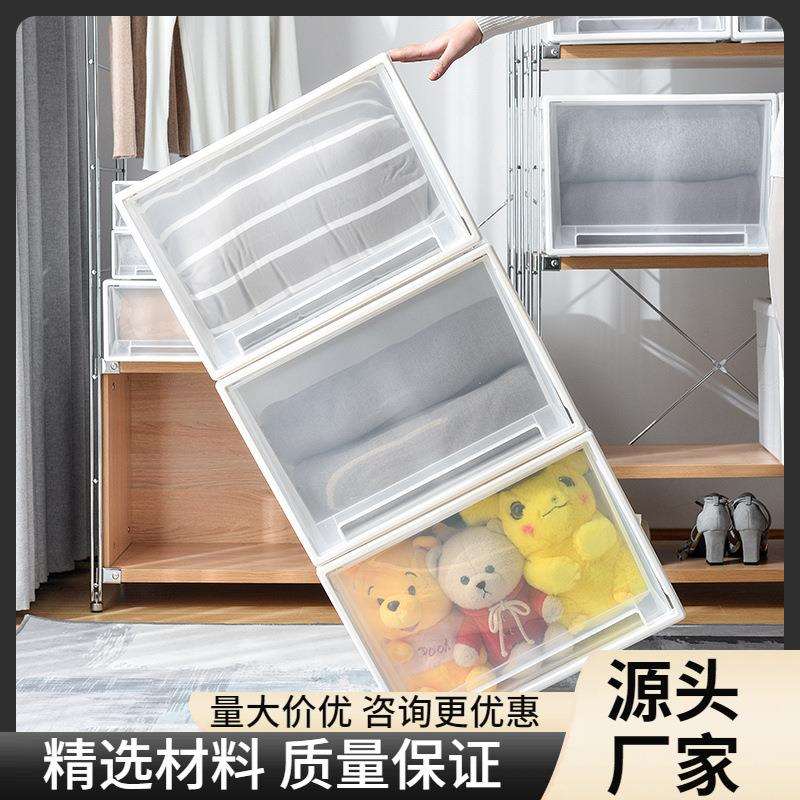 加厚抽屉收纳柜抽屉式收纳盒塑料衣柜收纳箱衣物棉被整理箱可叠加