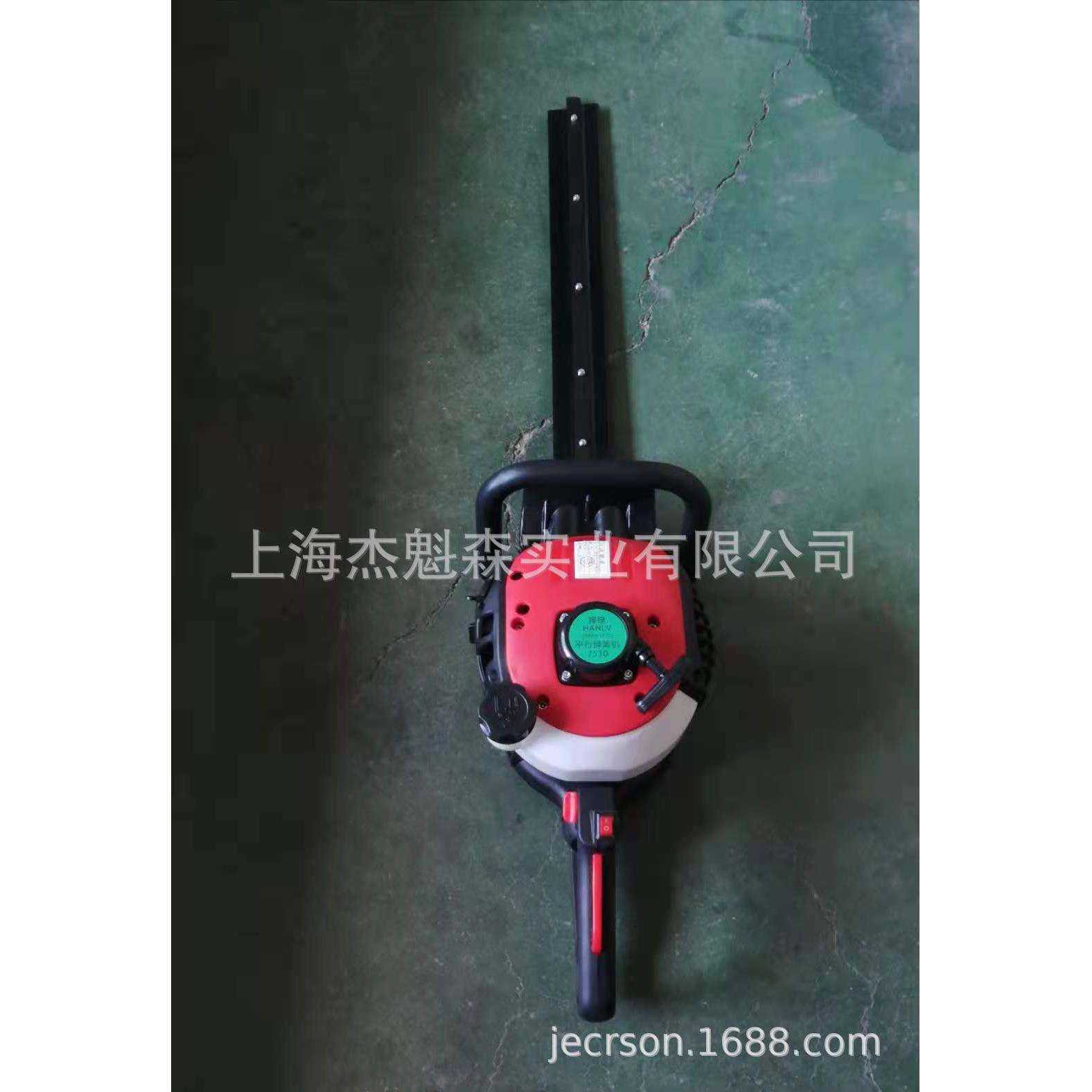 捍绿HL-7510平行双刃绿篱机 果园花园树枝汽油修剪机 茶园采茶机