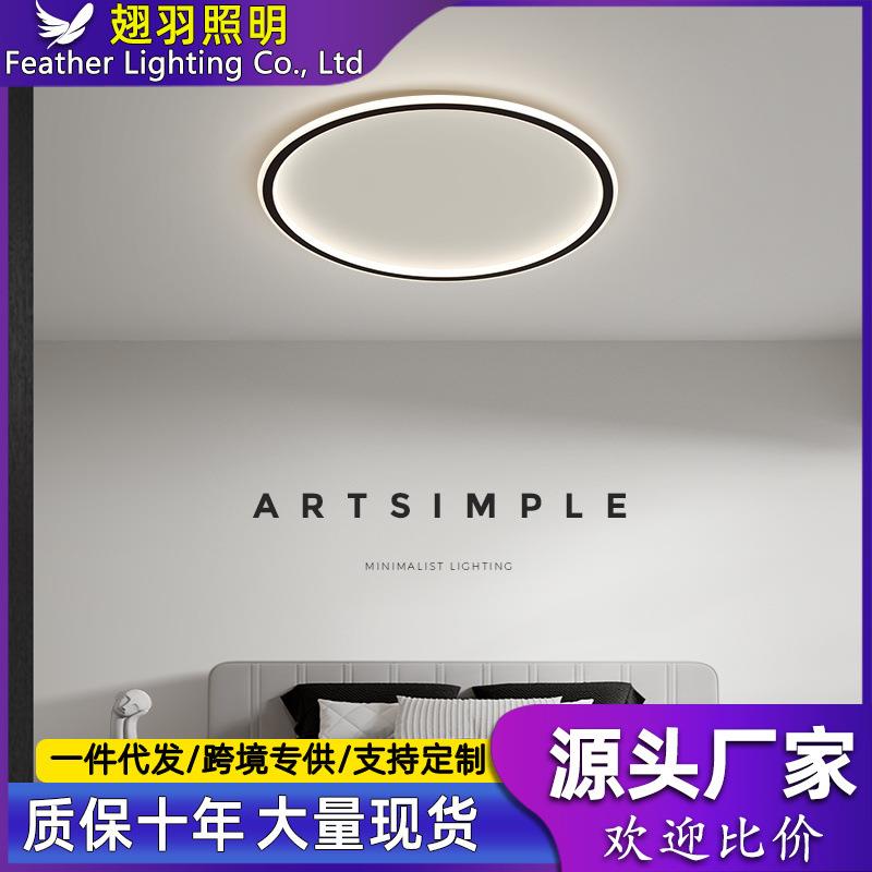 全铜卧室灯现代简约吸顶灯意式极简主卧房间灯书房灯新款轻奢灯具