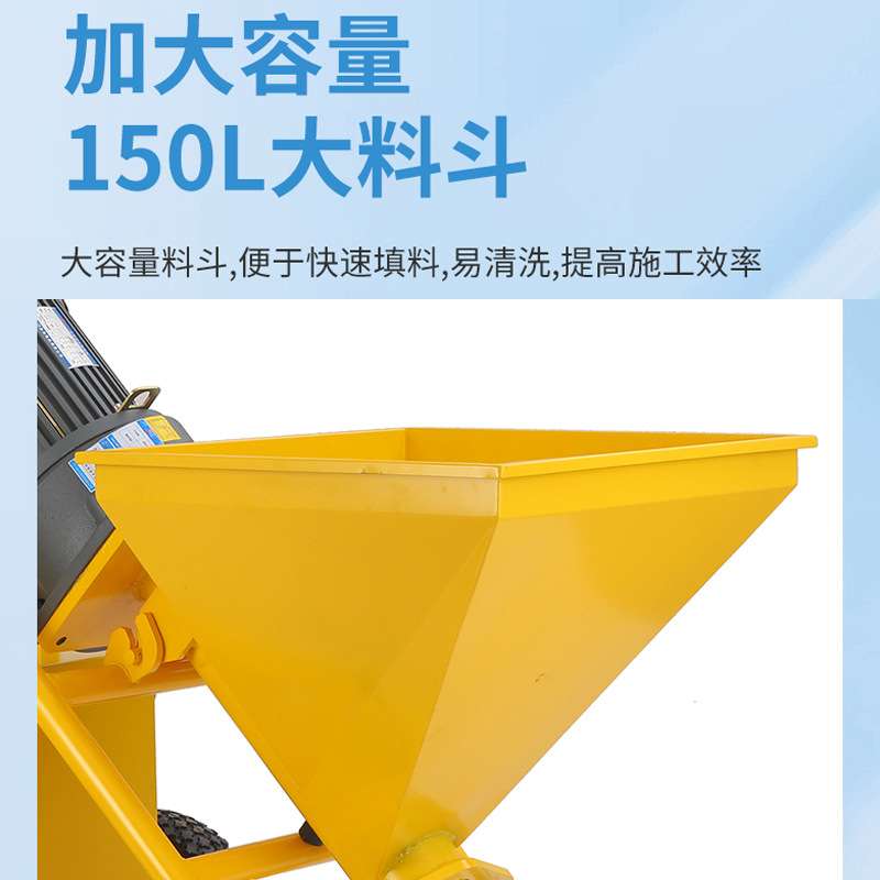 多功能腻子砂浆抹墙机多规格水泥砂浆机防火涂料喷涂机喷漆机