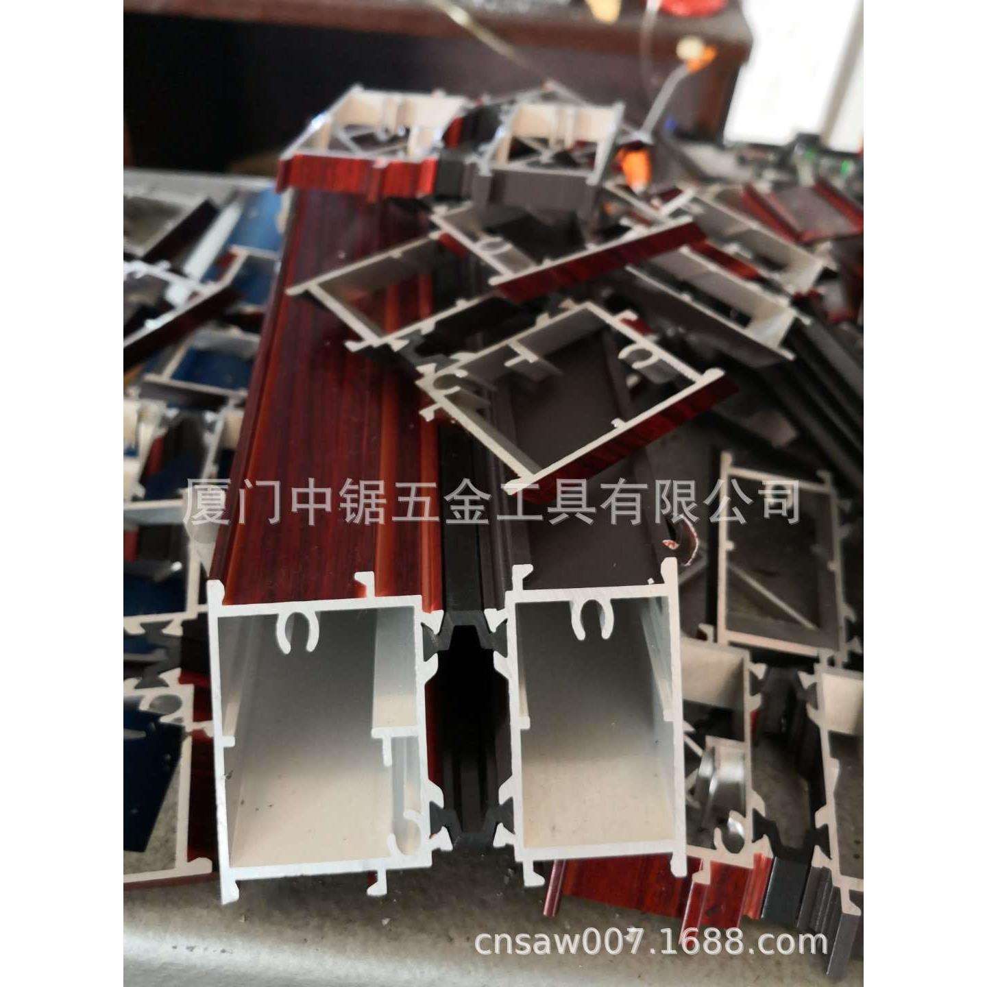 铝合金用锯片，外径255mm、305 mm、355mm、405mm455mm