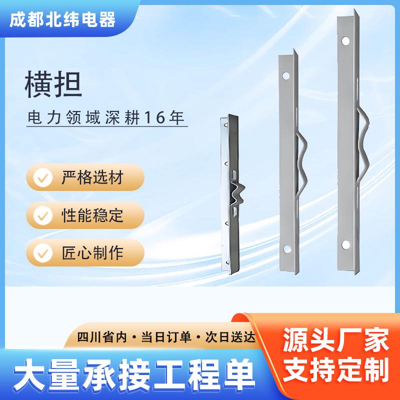 电力横担电线杆热镀锌支架 高压架空铁附件电力金具 金属不锈钢