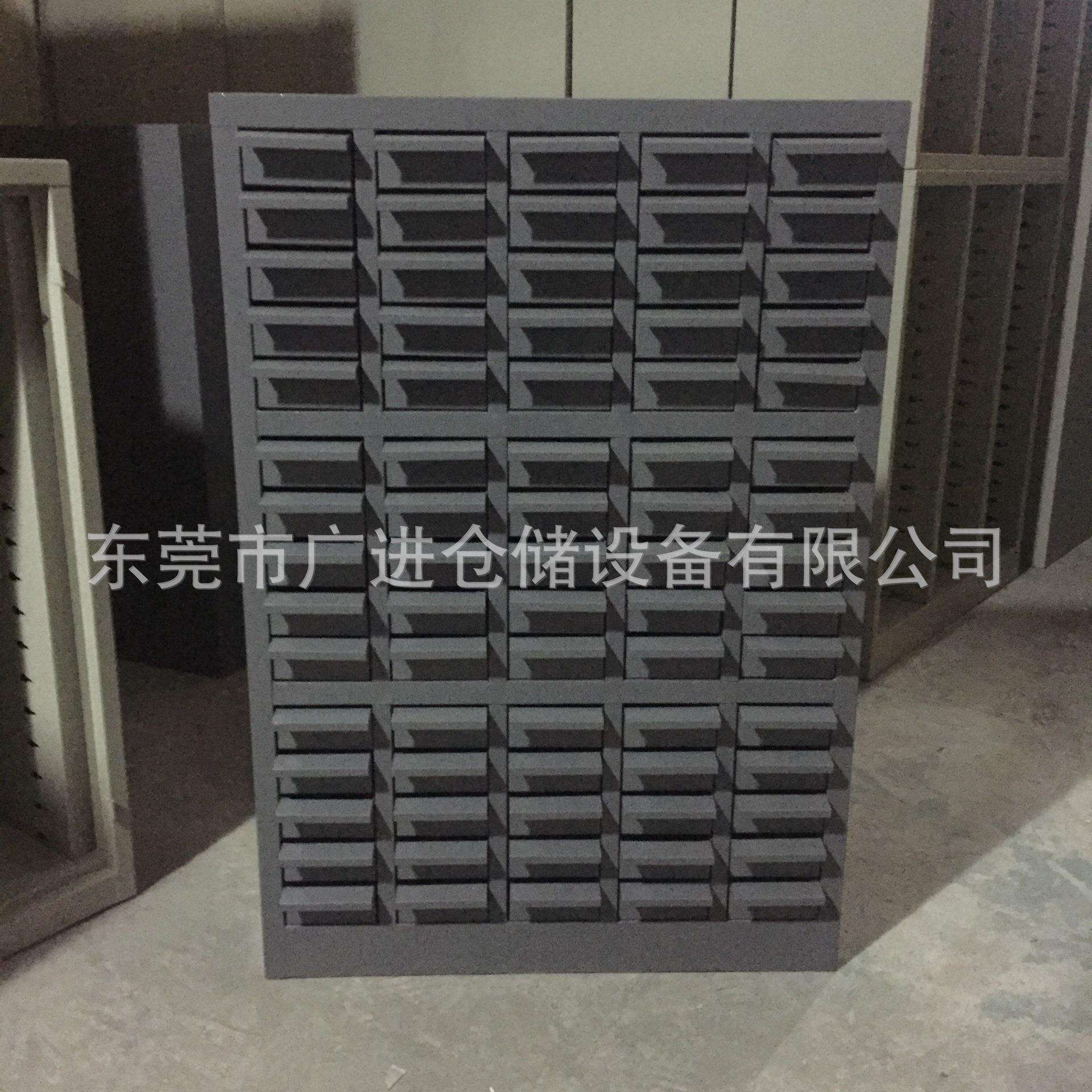 铁盒子零件柜现货 30抽48抽75抽铁盒子零件柜大量现货厂家