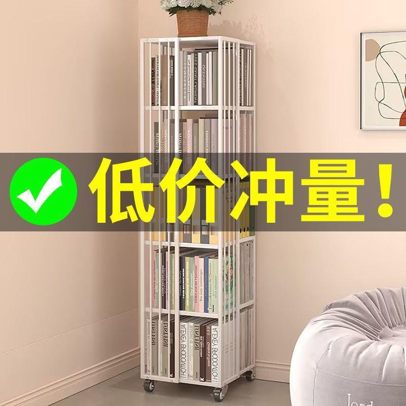 旋转0铁艺带轮移动36落地书柜置物架书架客厅简约收纳儿童家用