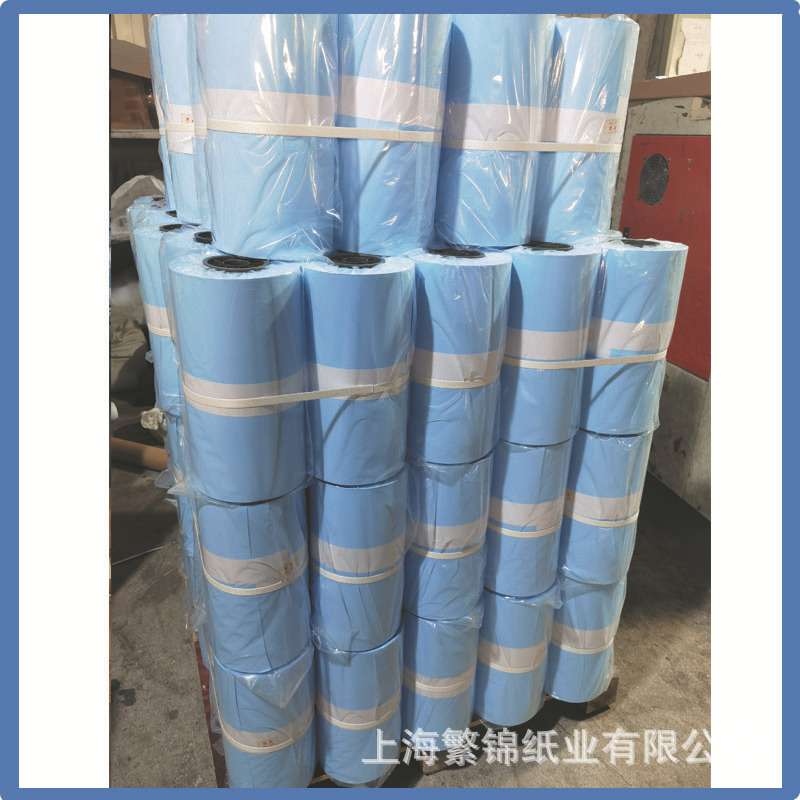 A2蓝纸440白纸A3工程复印纸310*150蓝图工程纸150米CAD绘图纸50米