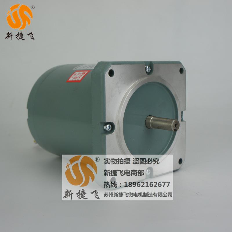 110TDY060 键槽 永磁低速同步电机 苏州新捷飞微电机制造有限公司