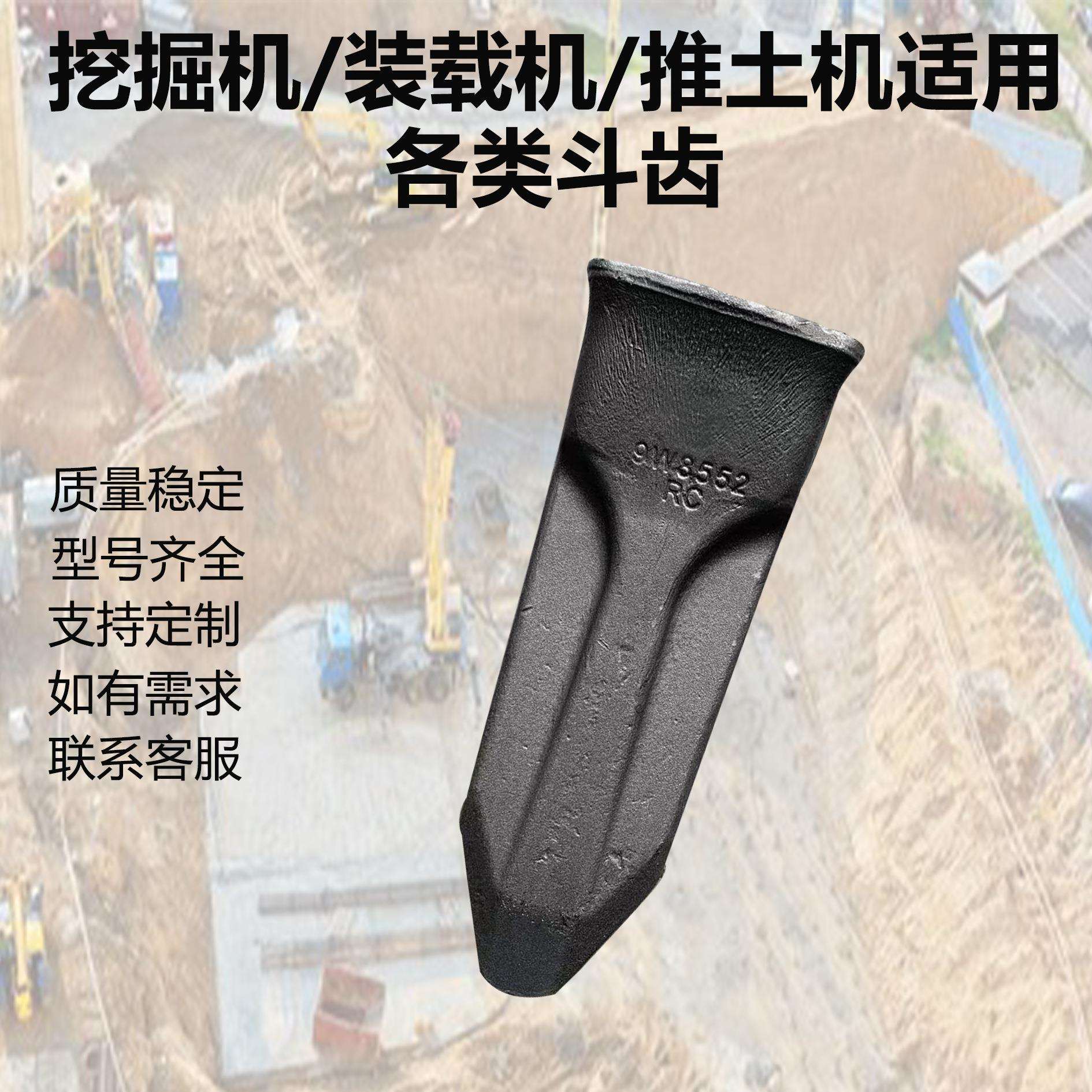 工厂锻造斗齿护板112-2489系列斗齿销子齿座带板螺丝装载机械齿套