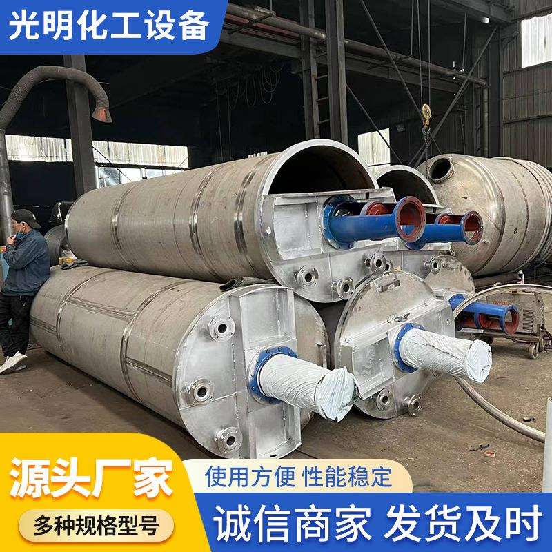 均质乳化化工搅拌罐 工业配液液体胶水恒温物料大型不锈钢搅拌罐