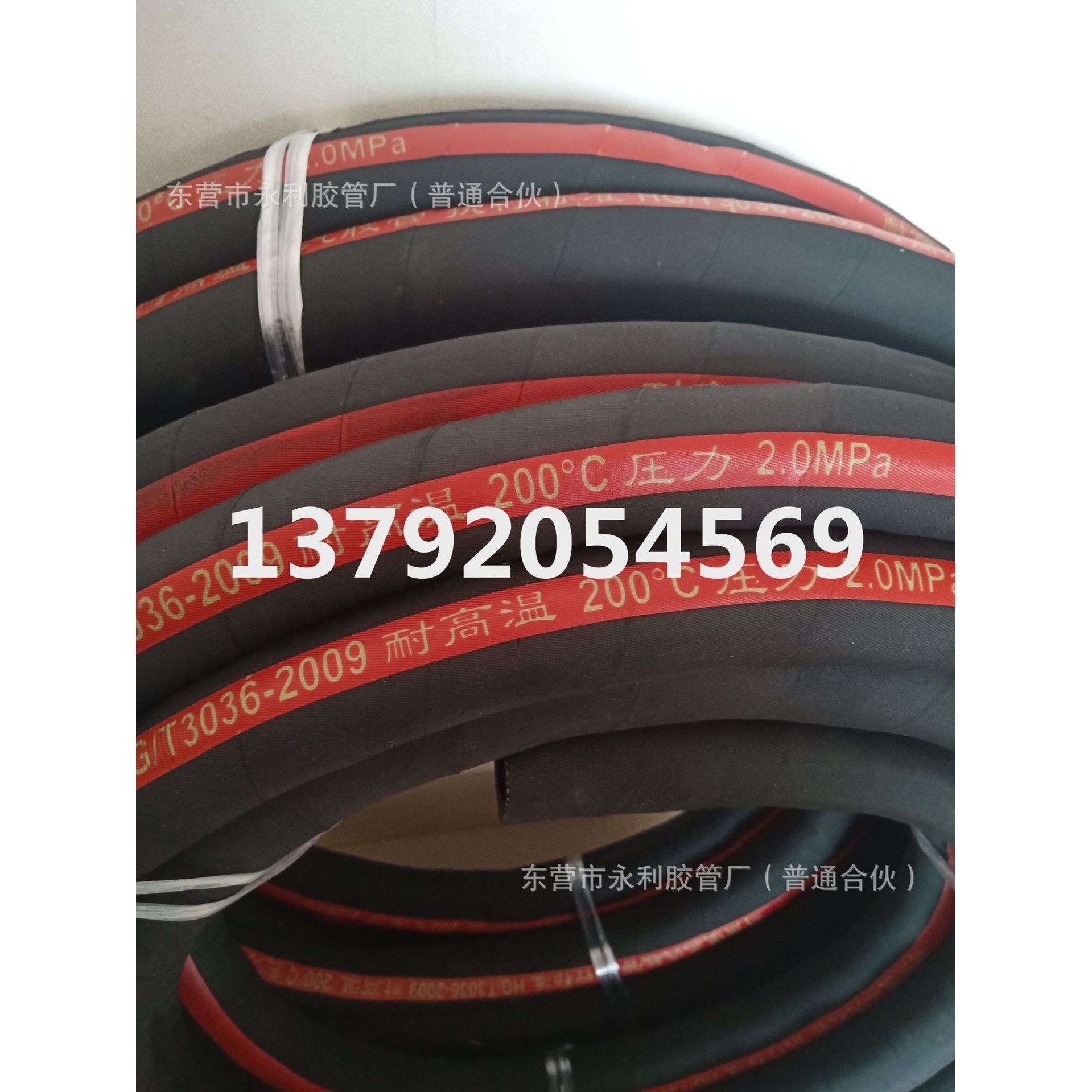 高品质夹布胶管 耐高温耐酸碱高压蒸汽胶管19mm25mm32mm38mm