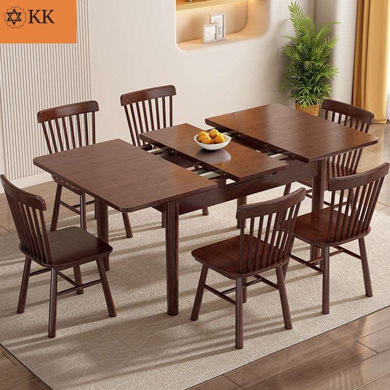 简约胡桃色伸缩长方形家用小户型饭桌子全实木餐桌椅折叠方桌现代