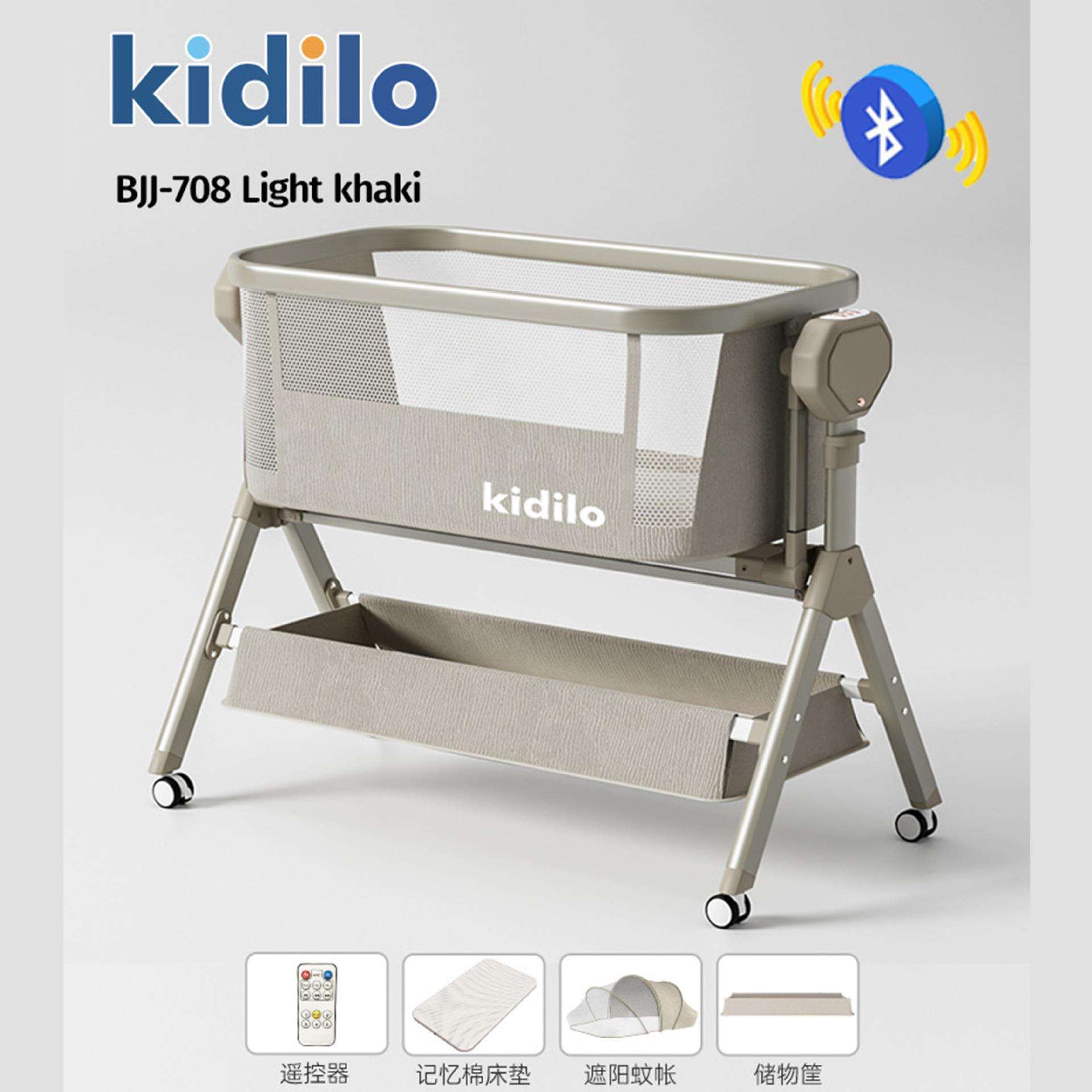 Kidilo电动摇床多功能可折叠婴儿床带音乐哄宝宝睡觉儿童摇床