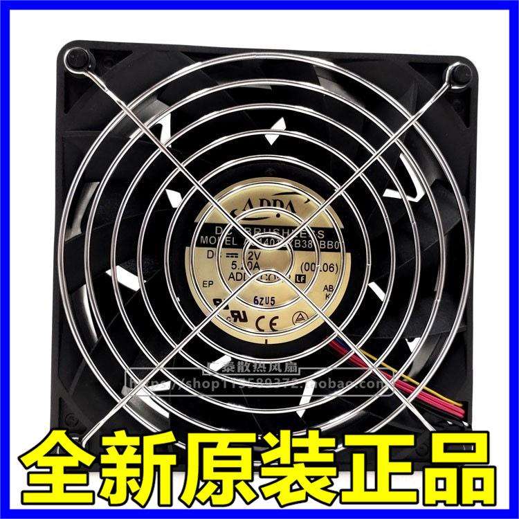 ADDA/协喜 14038 12V 5.20A AS14012XB387BB0 14CM暴力大风压风扇