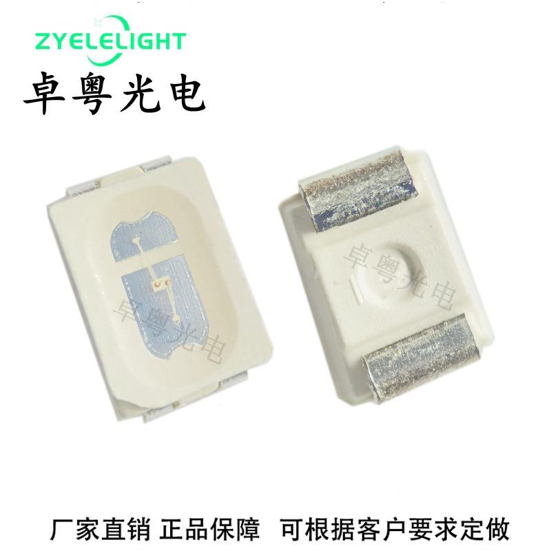 3020蓝色LED灯珠3020蓝光贴片发光二极管