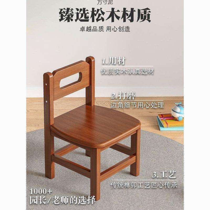 实木小凳子家用小板凳实用靠背儿童矮凳客厅沙发边凳出租房用方凳