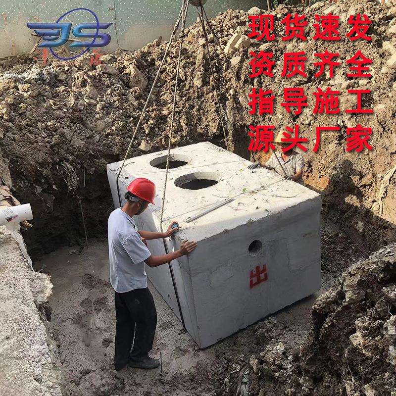 广州40立方商砼化粪池钢筋混凝土化粪池地埋式设备成品预制生产罐