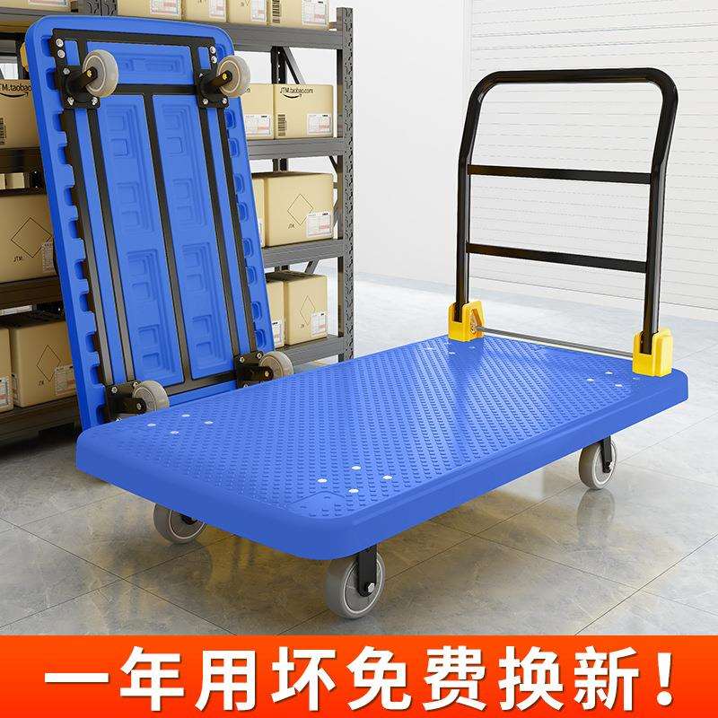 手推车平板小推车静音加厚拉货车仓库物流拉货专用车手推车