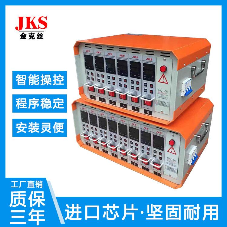 源头厂家智能注塑模具热流道温控器热流道温控卡6组热流道温控箱