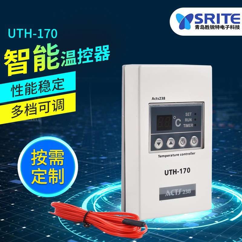现货  UTH170大功率温控器 汗蒸房商场用液晶按键大功率温控器