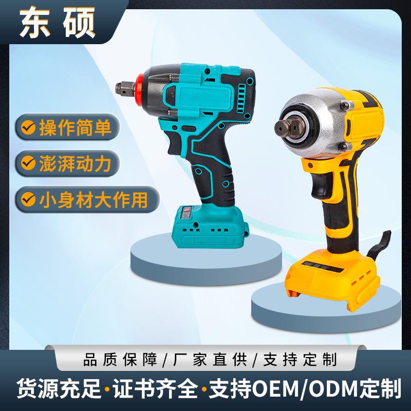 锂电380N无刷电动扳手多功能充电式迷你汽修脚手架木工扳手厂家