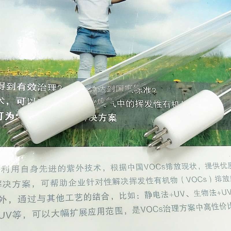 EXCELITAS 酒店油烟废气处理灯管 GHO64T5VH/4 带臭氧 150W