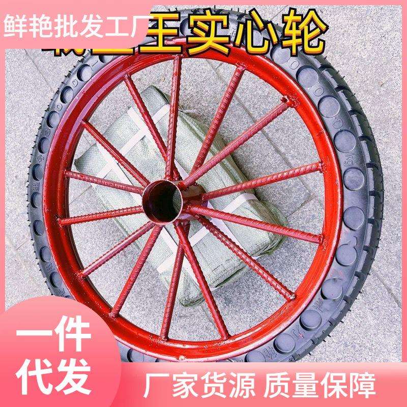 工地斗车实心轮胎子手推车两轮建筑全套加重工地斗车轮子实心轮胎