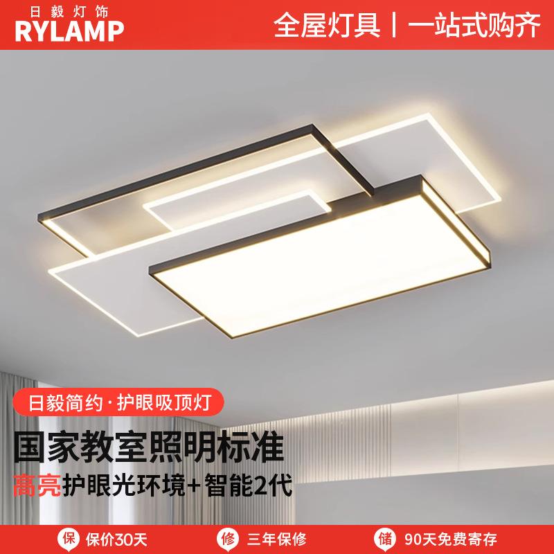 北欧客厅吸顶灯现代简约几何风灯具网红餐厅书房灯法式温馨卧室灯