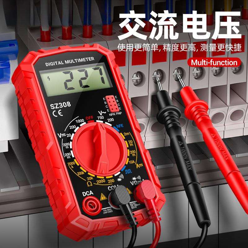 电工万用表数字高精度多功能小型便携式数显表测电压维修家用