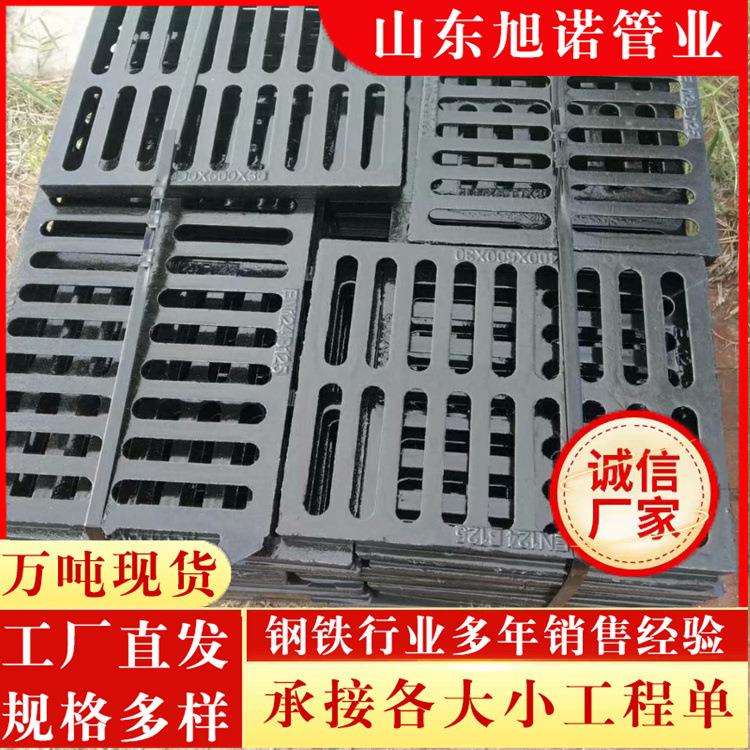 下水道沟盖板球墨铸铁雨水篦子重型过车井盖排水地沟格栅方形盖板