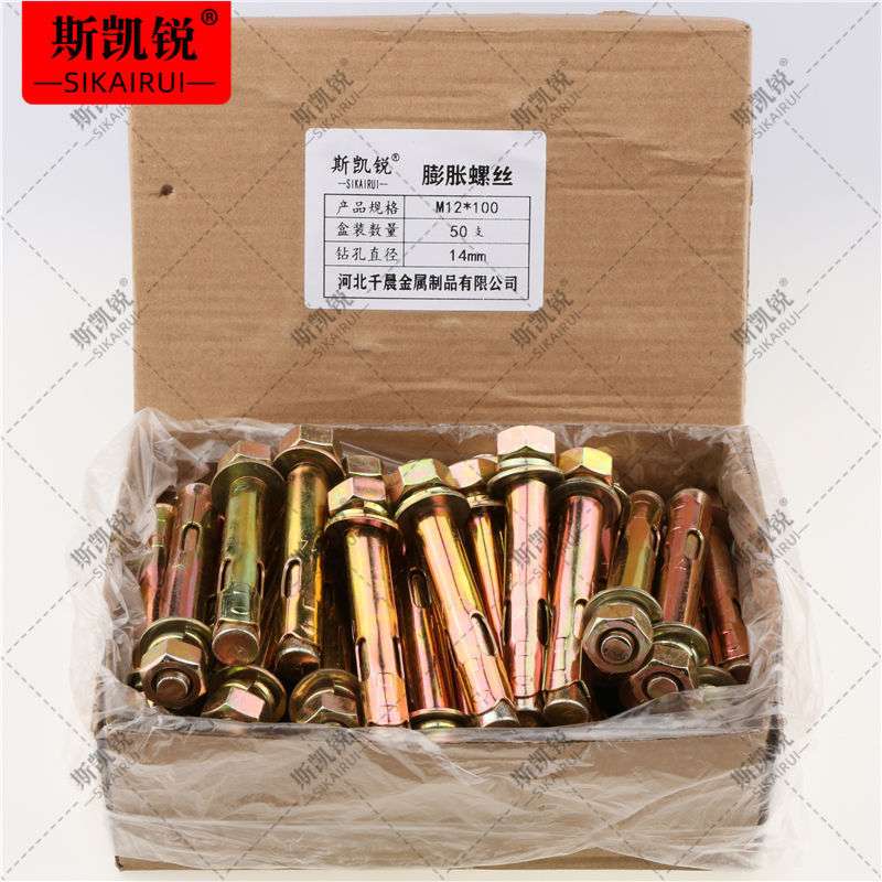 国标膨胀外六角螺丝螺栓内置专用拉爆内内置式爆炸m8膨胀螺丝大全