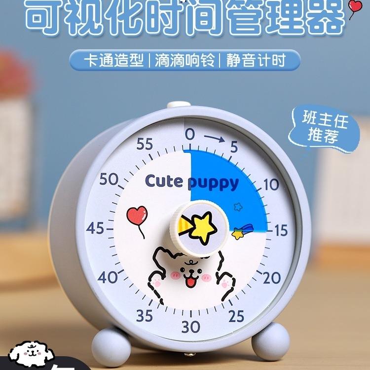 计时器定时器小学生自律儿童时间管理器学习提醒器无其他绢花通用