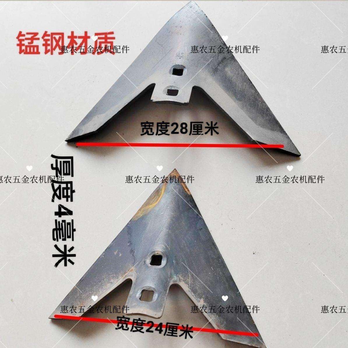 播种机微耕机耘锄配件旋耕机65三角锰钢松土农用开沟犁铧中耕