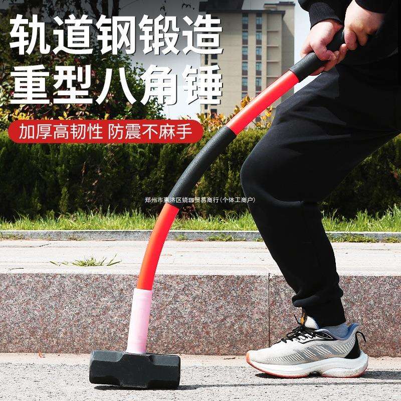 八角锤建筑工地大锤软把砸墙专用铁锤大号手锤重型榔头锤子橡胶柄