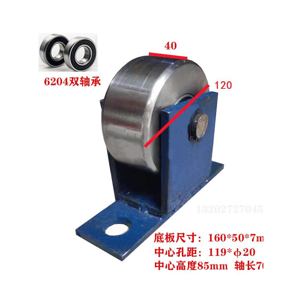 56810槽钢滑轮/重型轨道平轮/推拉门轮/轨道轮/铁门滑轮/设备轱辘