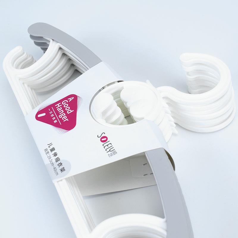 儿童衣架 新生儿宝宝衣服撑幼童可伸缩衣撑小孩小号家用防滑