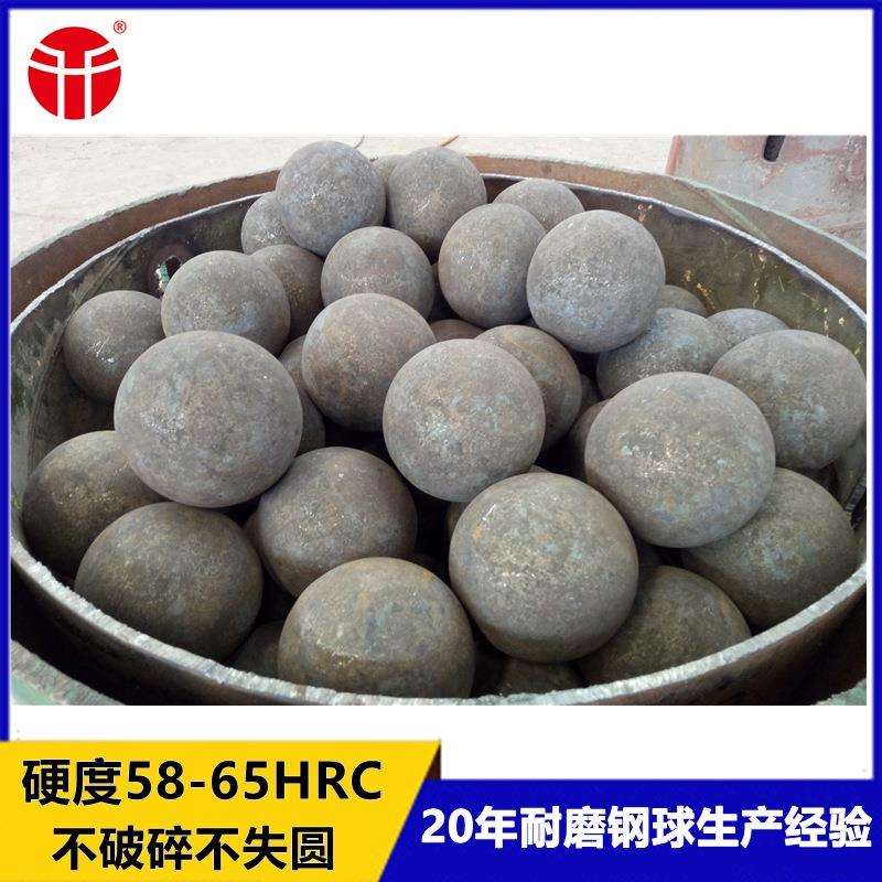 球磨机半自磨机用120mmB2钢球 高硬度 不失圆 不破碎 锻造钢球