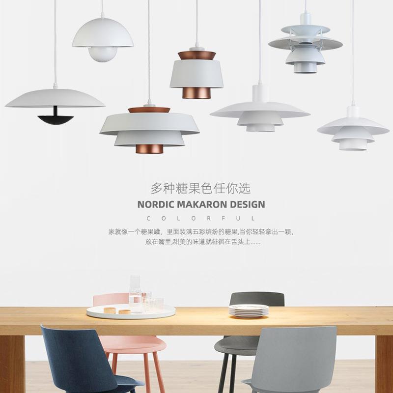 北欧风跨境丹麦ph5ph4吊灯简约现代创意个性酒店吧台西餐厅吊灯具