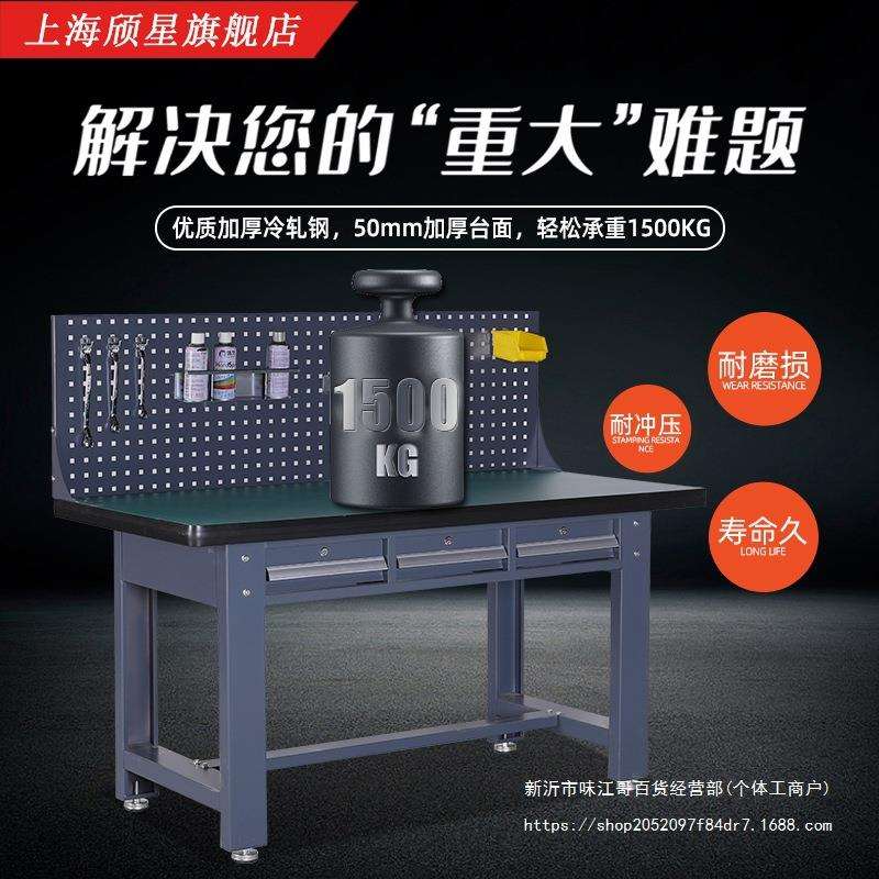 智誉重型防静电工作台不锈钢钳工台电工实验模型车间操作检验桌