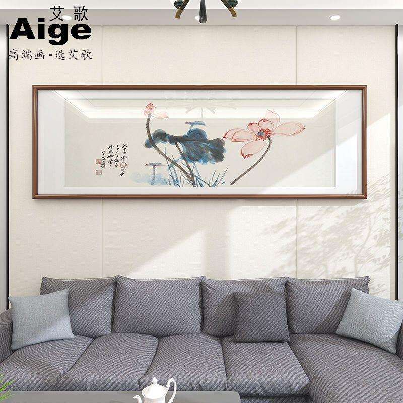 荷花图水墨画张大千齐白石国画作品莲花卧室新中式客厅装饰画挂画