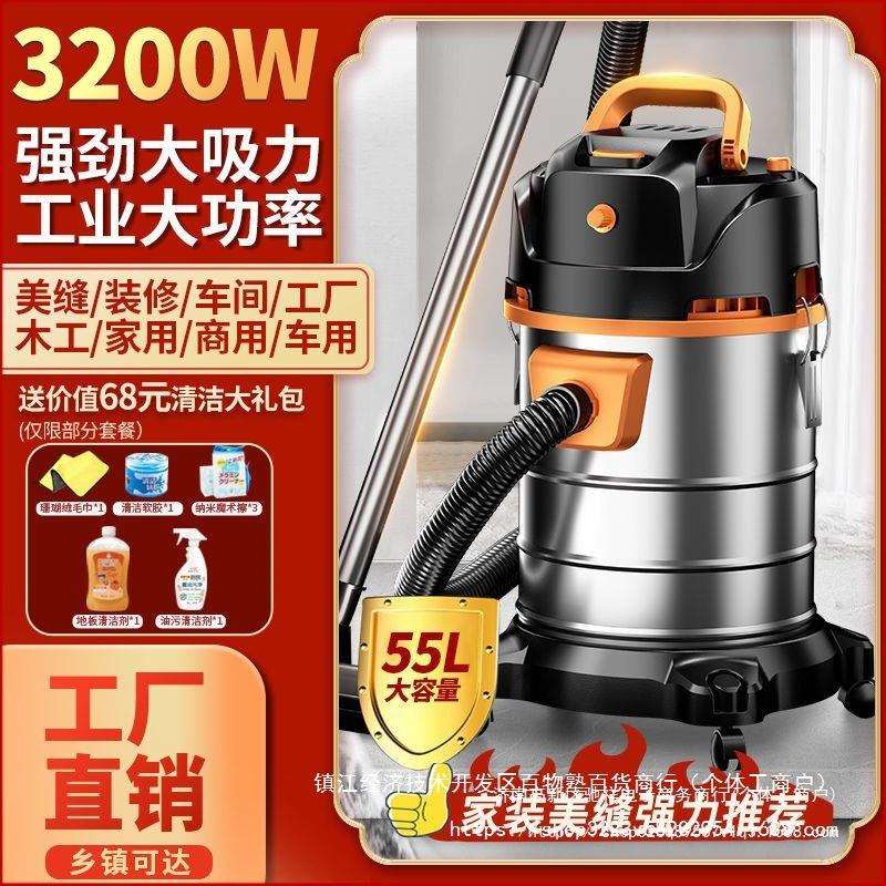 吸尘器家用大吸力干湿两用大功率室内小型洗车用商用工业美缝