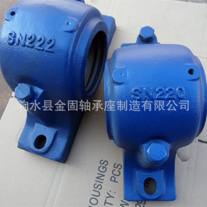 轴承传动件 轴承座架 SN520剖分式轴承座 SN220轴承座系列