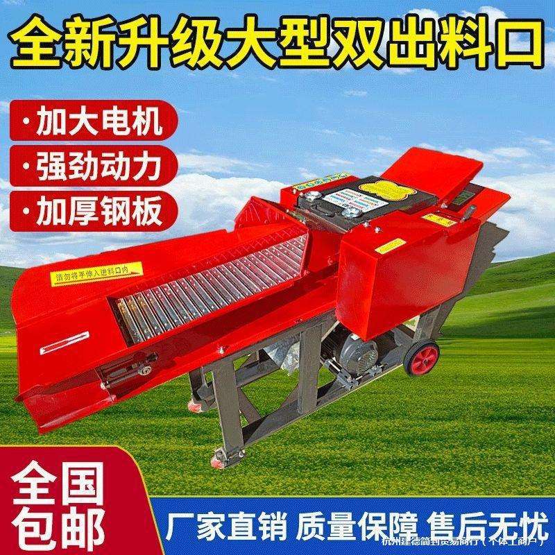 2025新款特厚铡草揉丝机干湿两用秸秆粉碎机养殖牛羊切草机碎草机