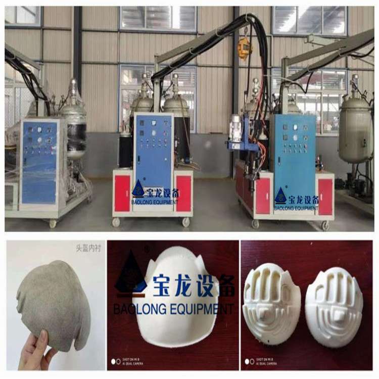 青岛宝龙 聚氨酯发泡设备 Pu发泡机全自动机器