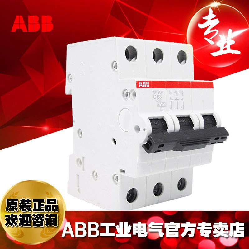 ABB微型断路器380V三相空气开关空开SH203-B10;10103935