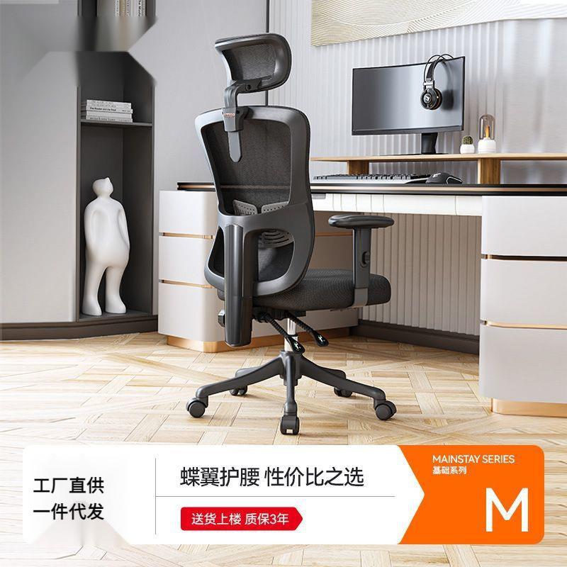 JGP1西昊工学椅家用舒适久坐椅可躺升降公座椅椅子源头畅销款CS款